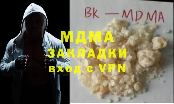 mdpv Баксан