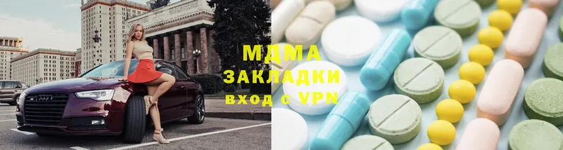 MDMA кристаллы  Данилов 