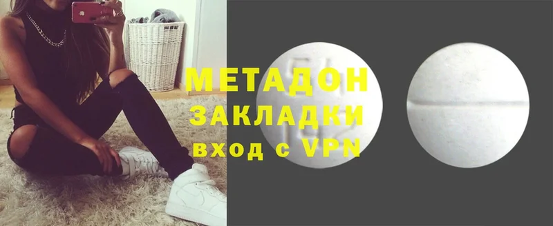 что такое   Данилов  Метадон кристалл 